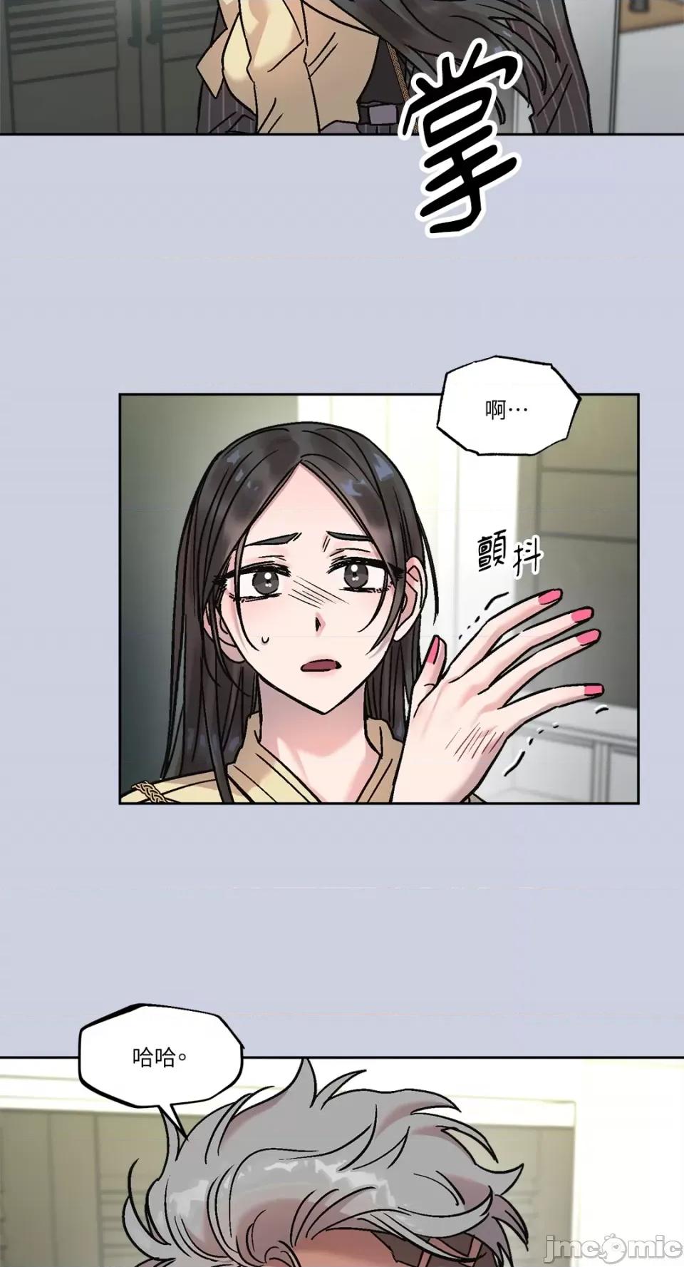 Who's Who\'s Call-第15话 第20页