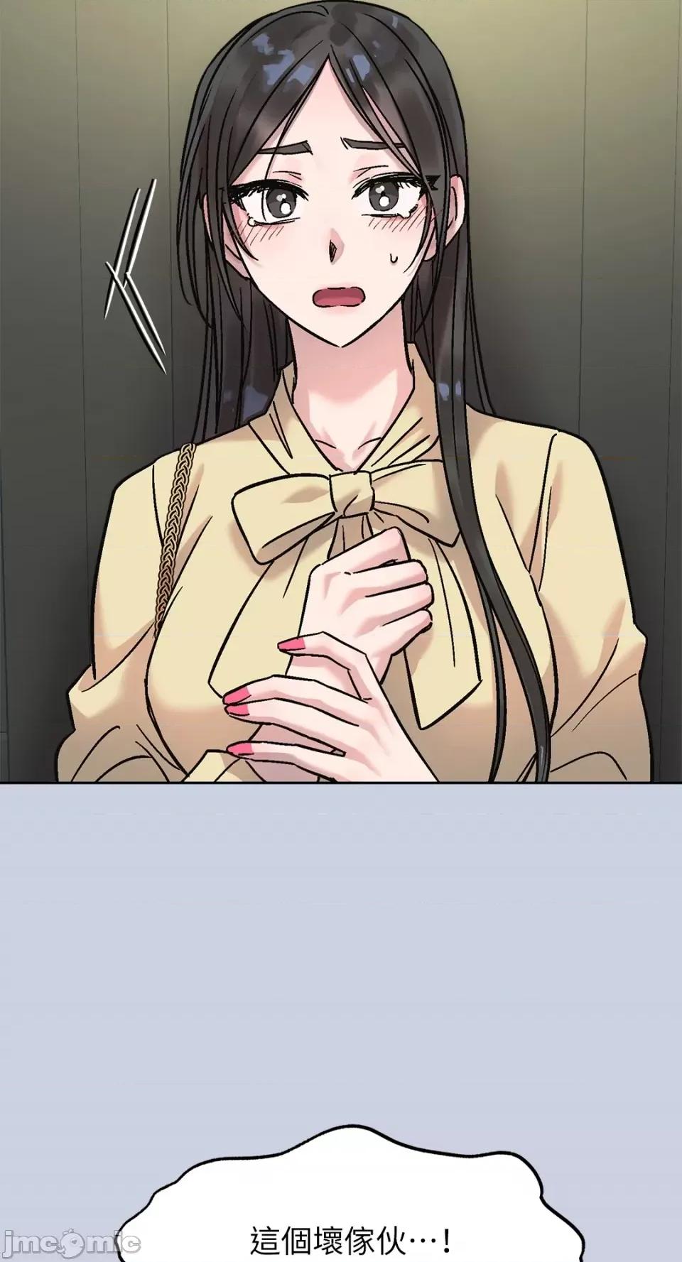 Who's Who\'s Call-第15话 第28页