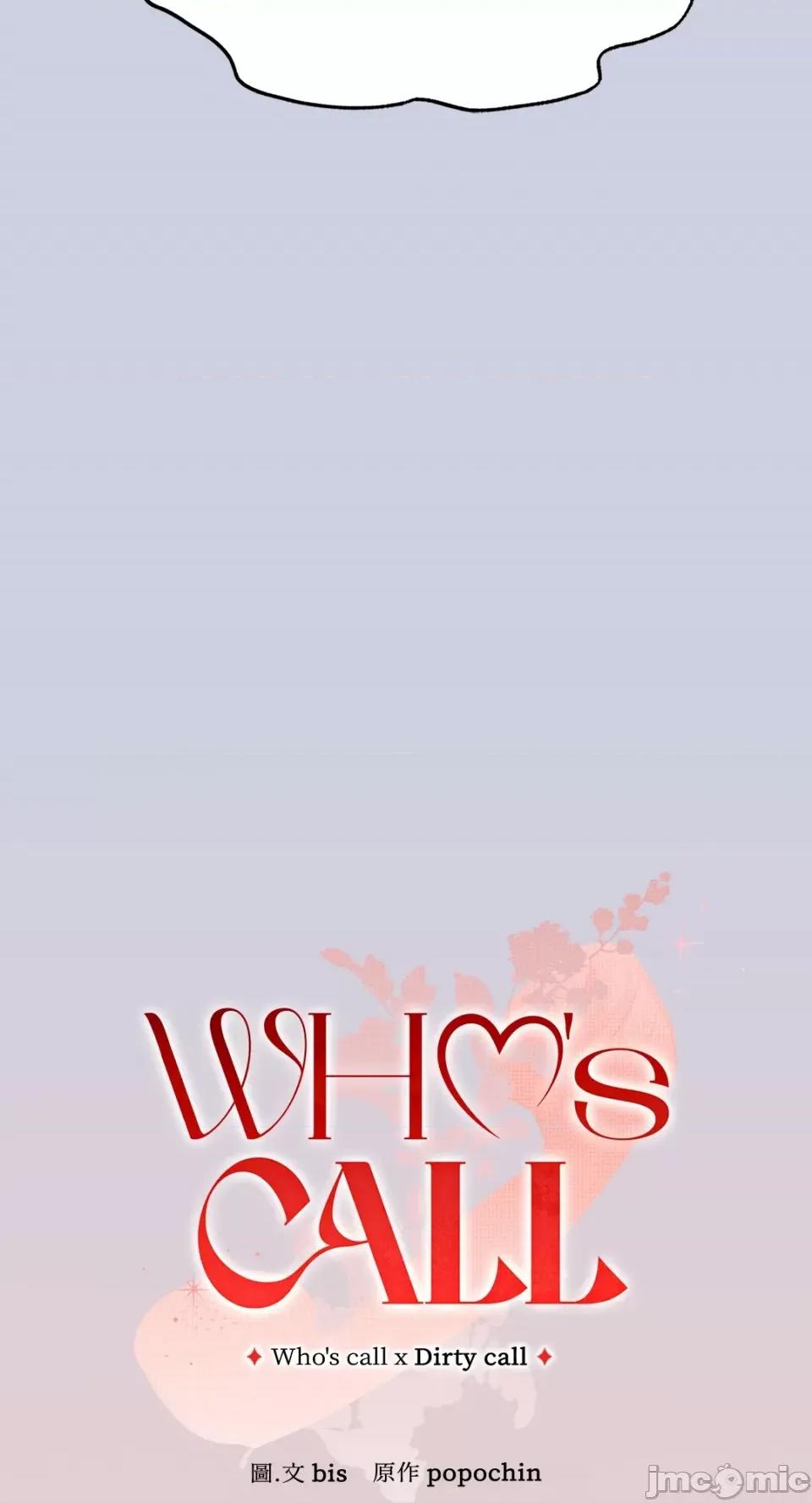 Who's Who\'s Call-第15话 第29页