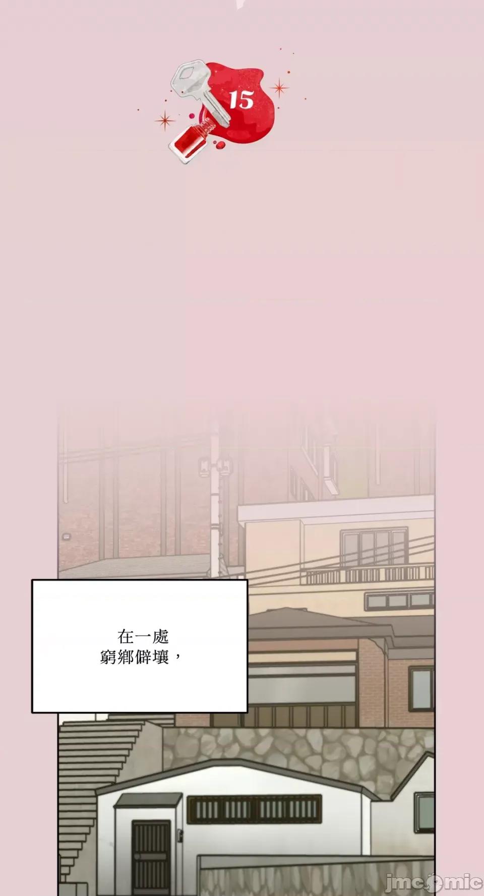 Who's Who\'s Call-第15话 第30页