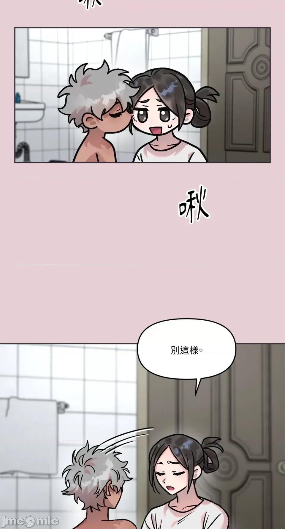 Who's Who\'s Call-第15话 第48页