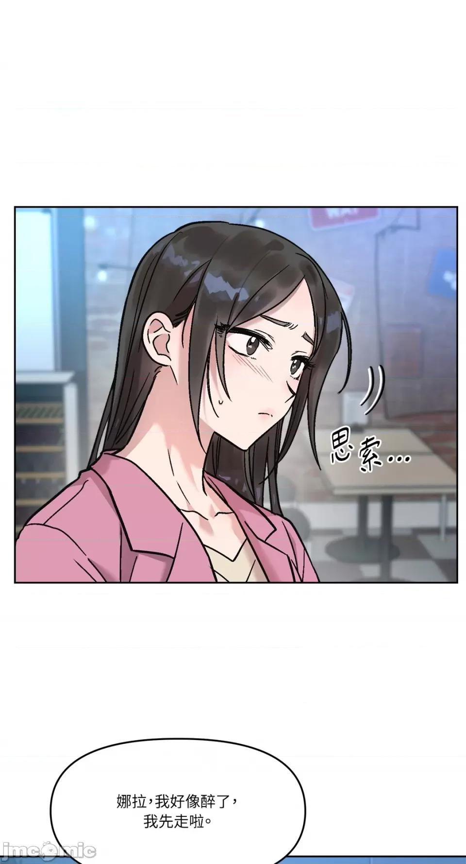 Who's Who\'s Call-第16话 第25页