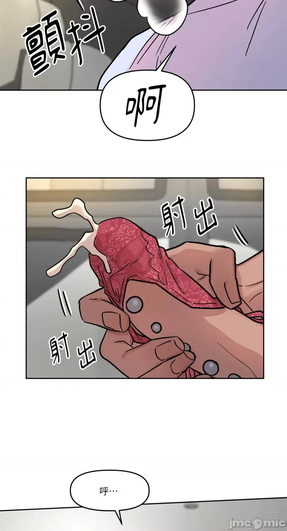 Who's Who\'s Call-第16话 第41页