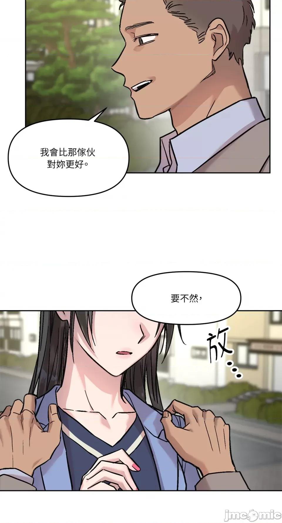 Who's Who\'s Call-第18话 第31页