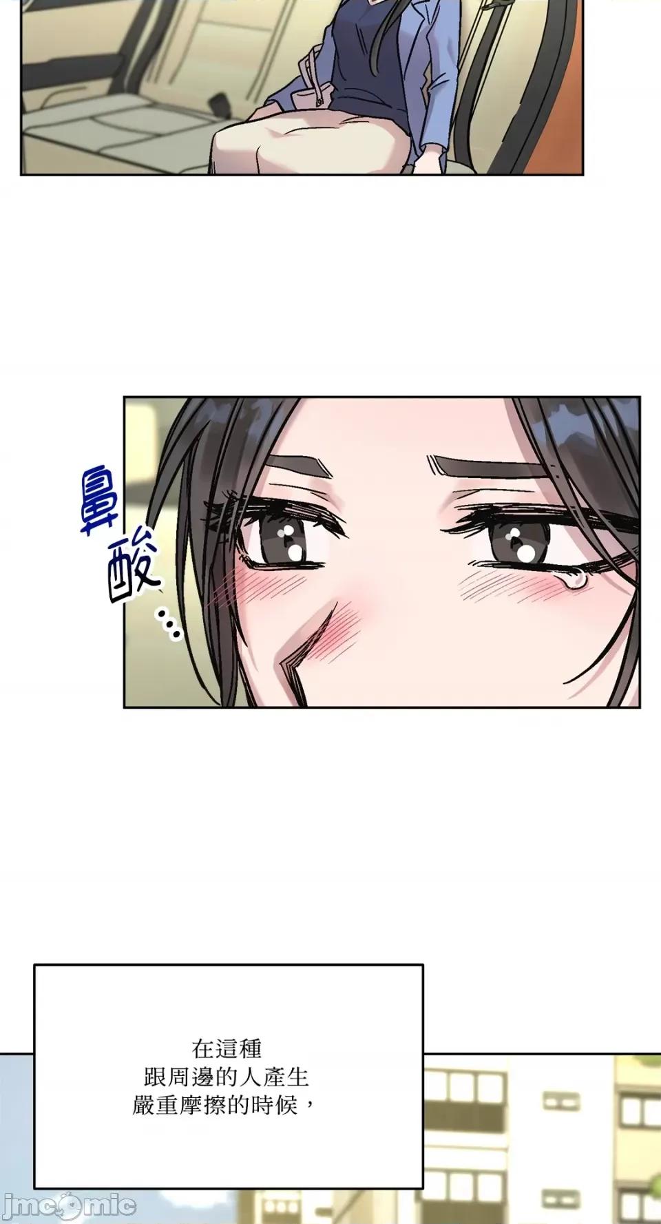 Who's Who\'s Call-第18话 第58页