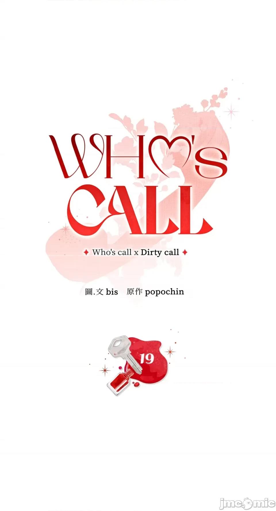 Who's Who\'s Call-第19话 第4页