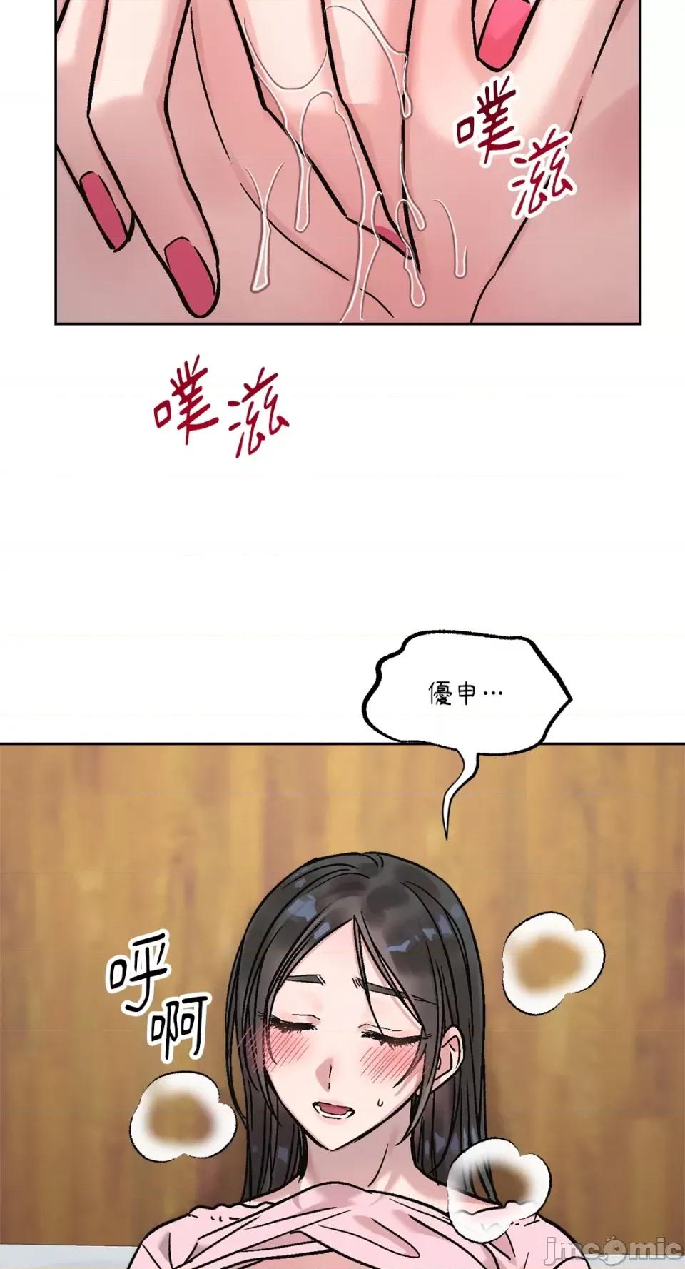 Who's Who\'s Call-第19话 第13页