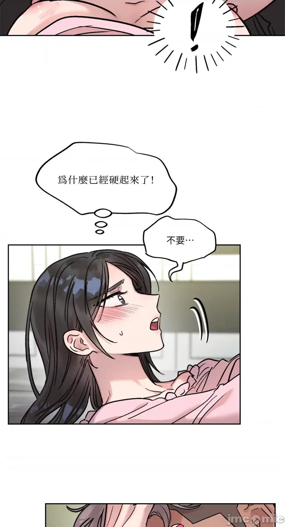 Who's Who\'s Call-第19话 第37页