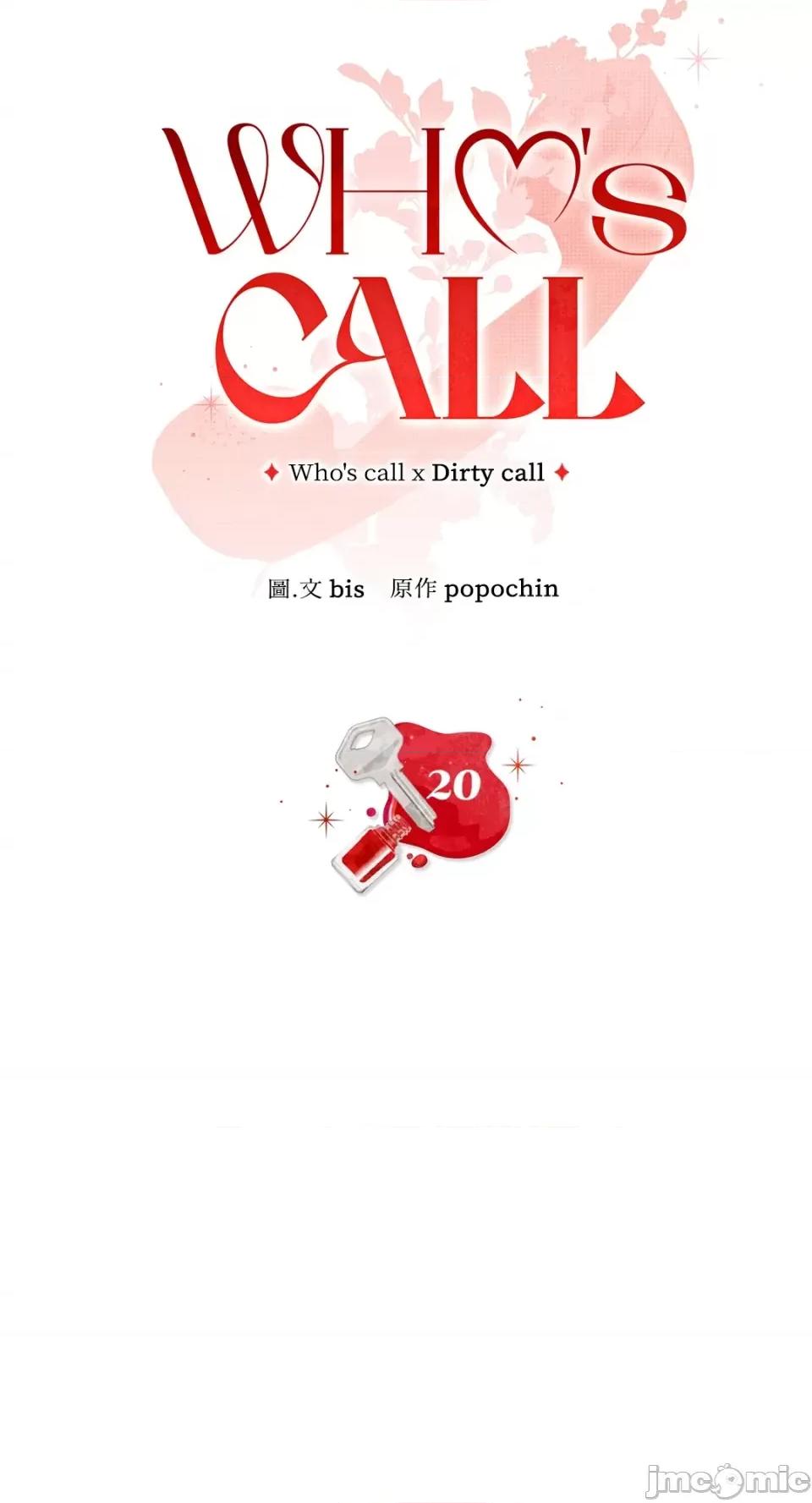 Who's Who\'s Call-第20话 第4页