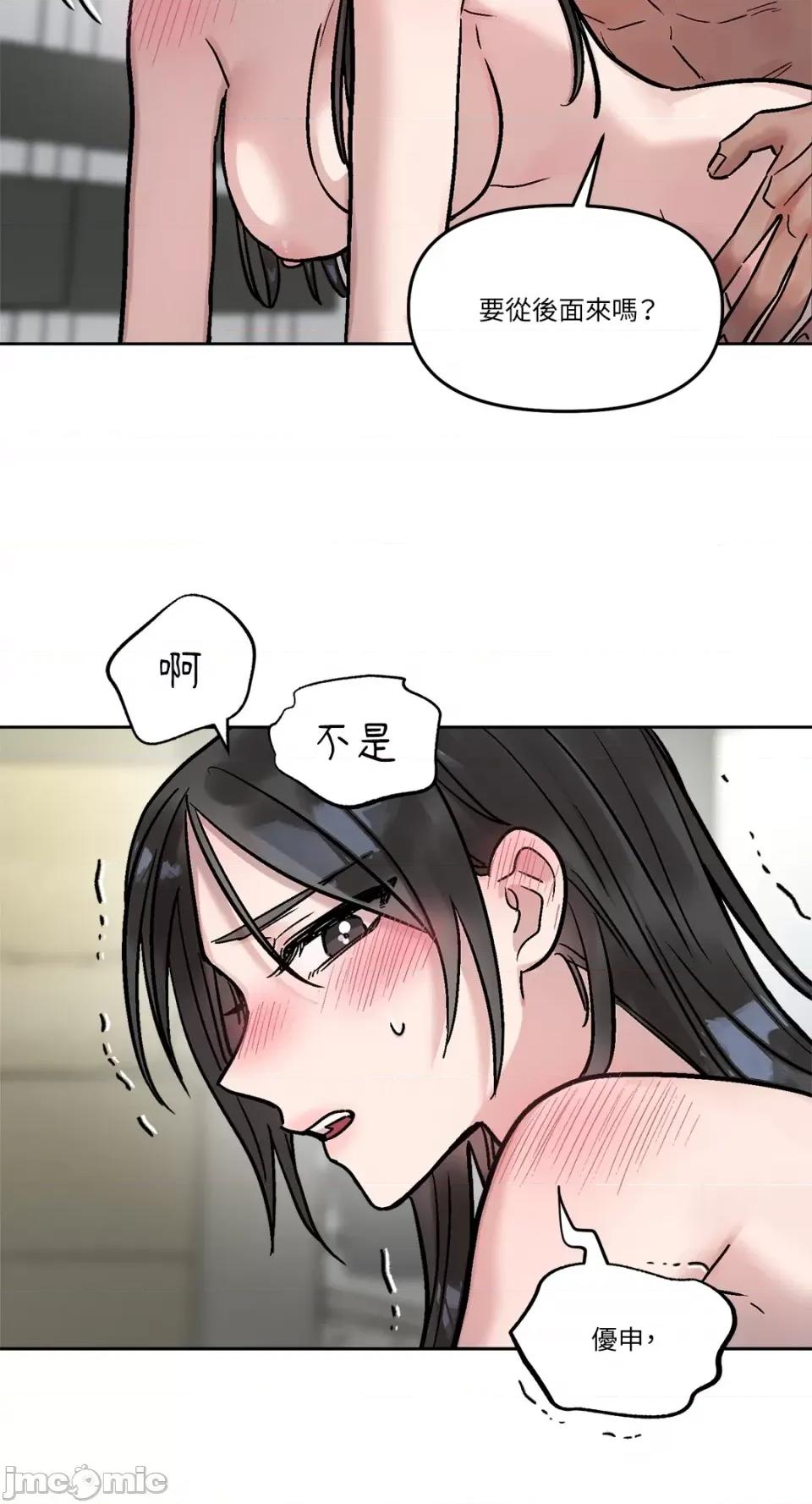 Who's Who\'s Call-第20话 第32页