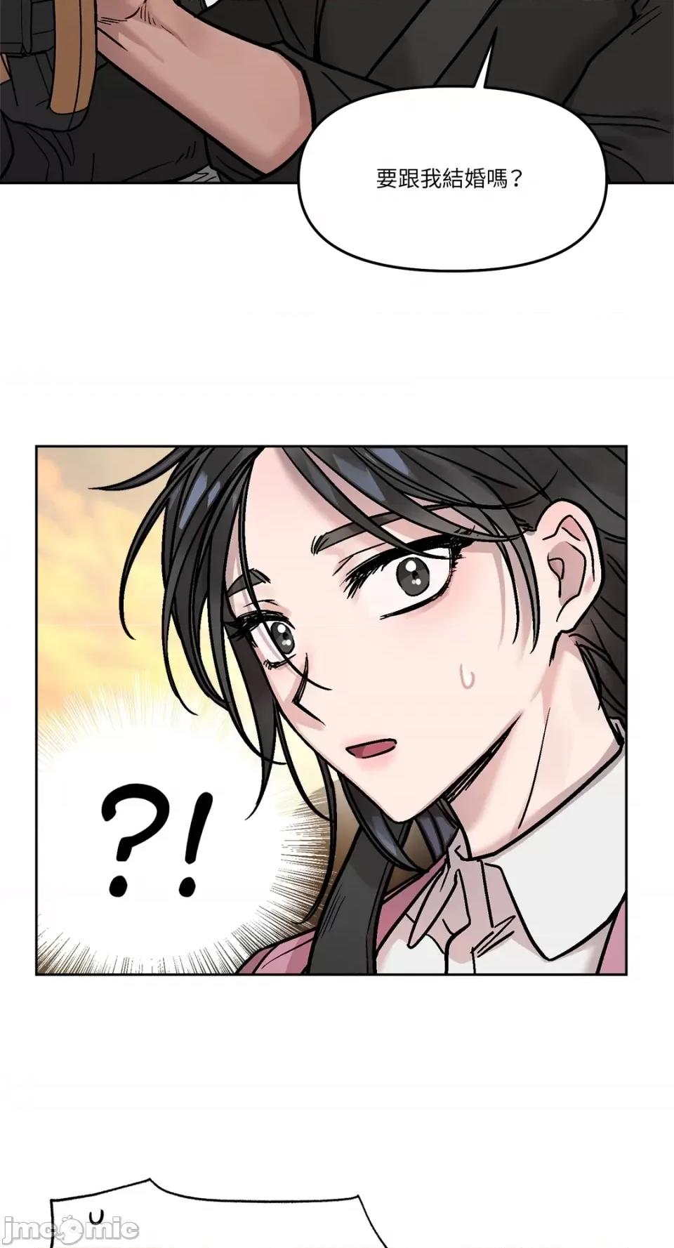 Who's Who\'s Call-第22话 第47页