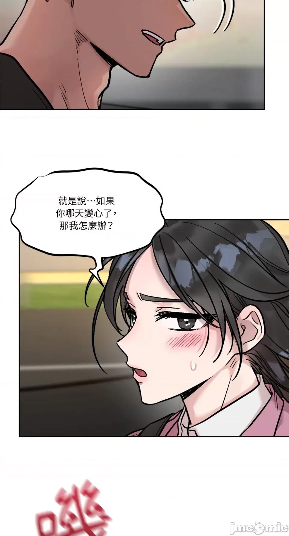 Who's Who\'s Call-第22话 第49页