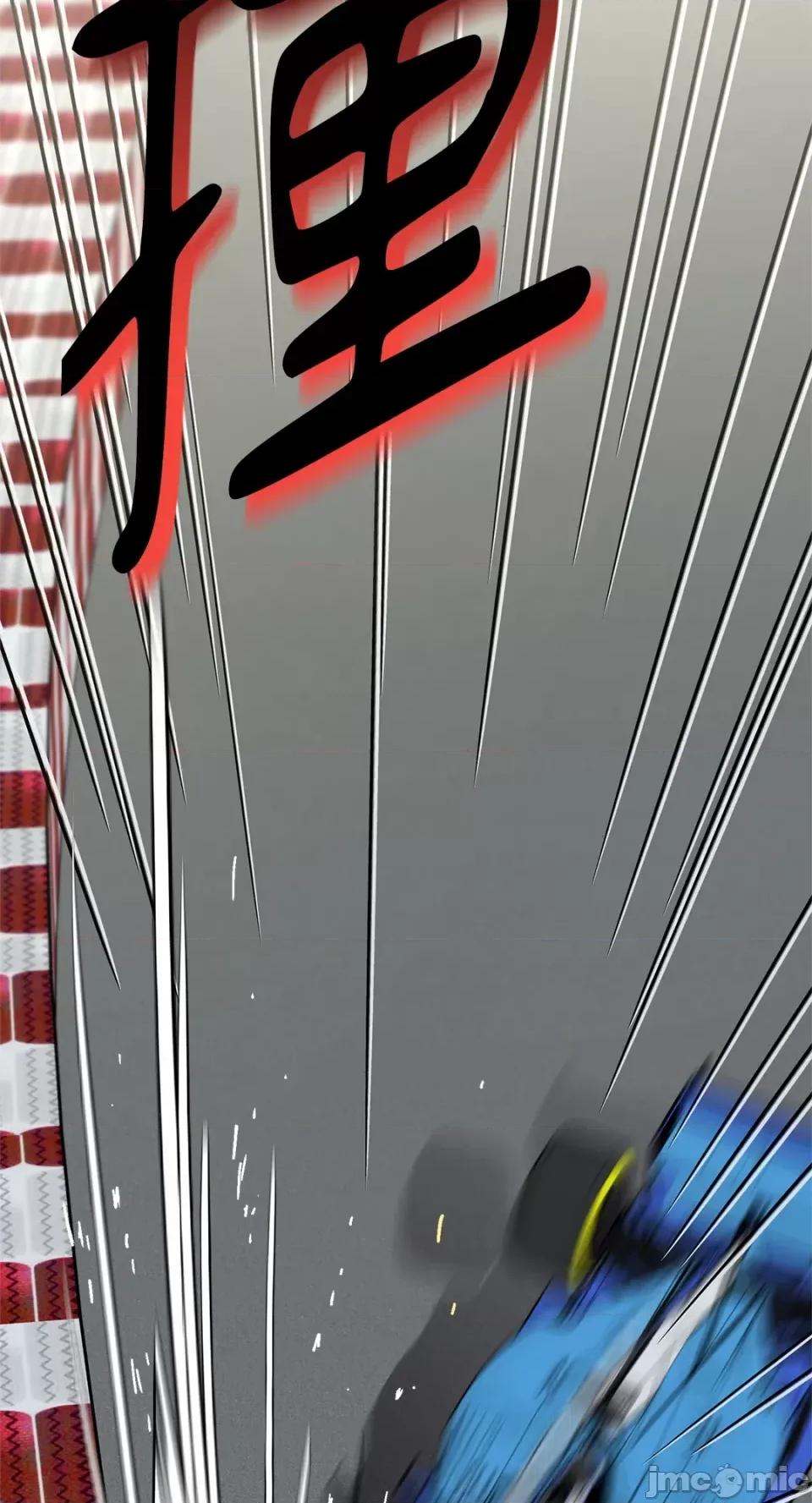 Who's Who\'s Call-第24话 第2页
