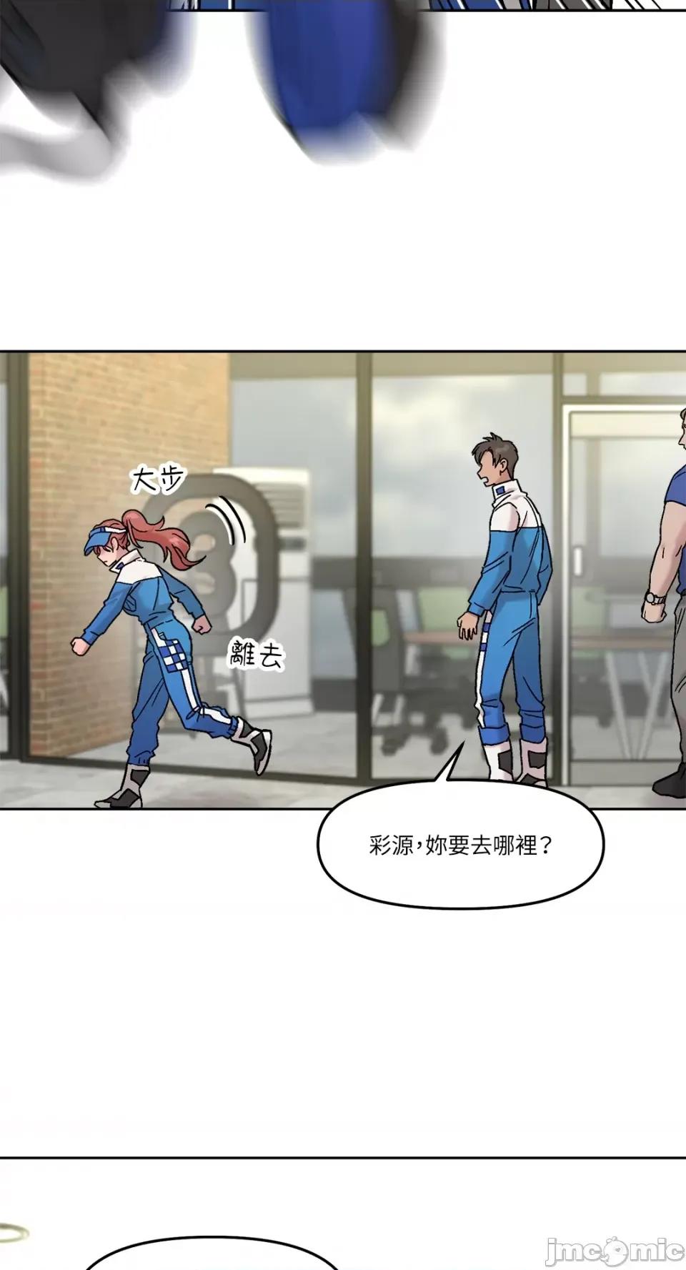 Who's Who\'s Call-第24话 第7页