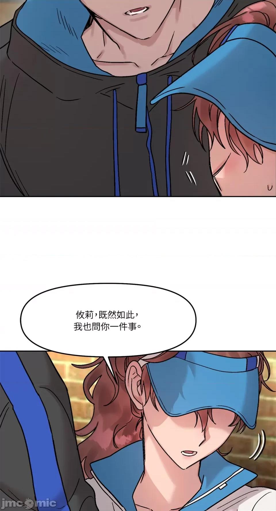 Who's Who\'s Call-第24话 第60页