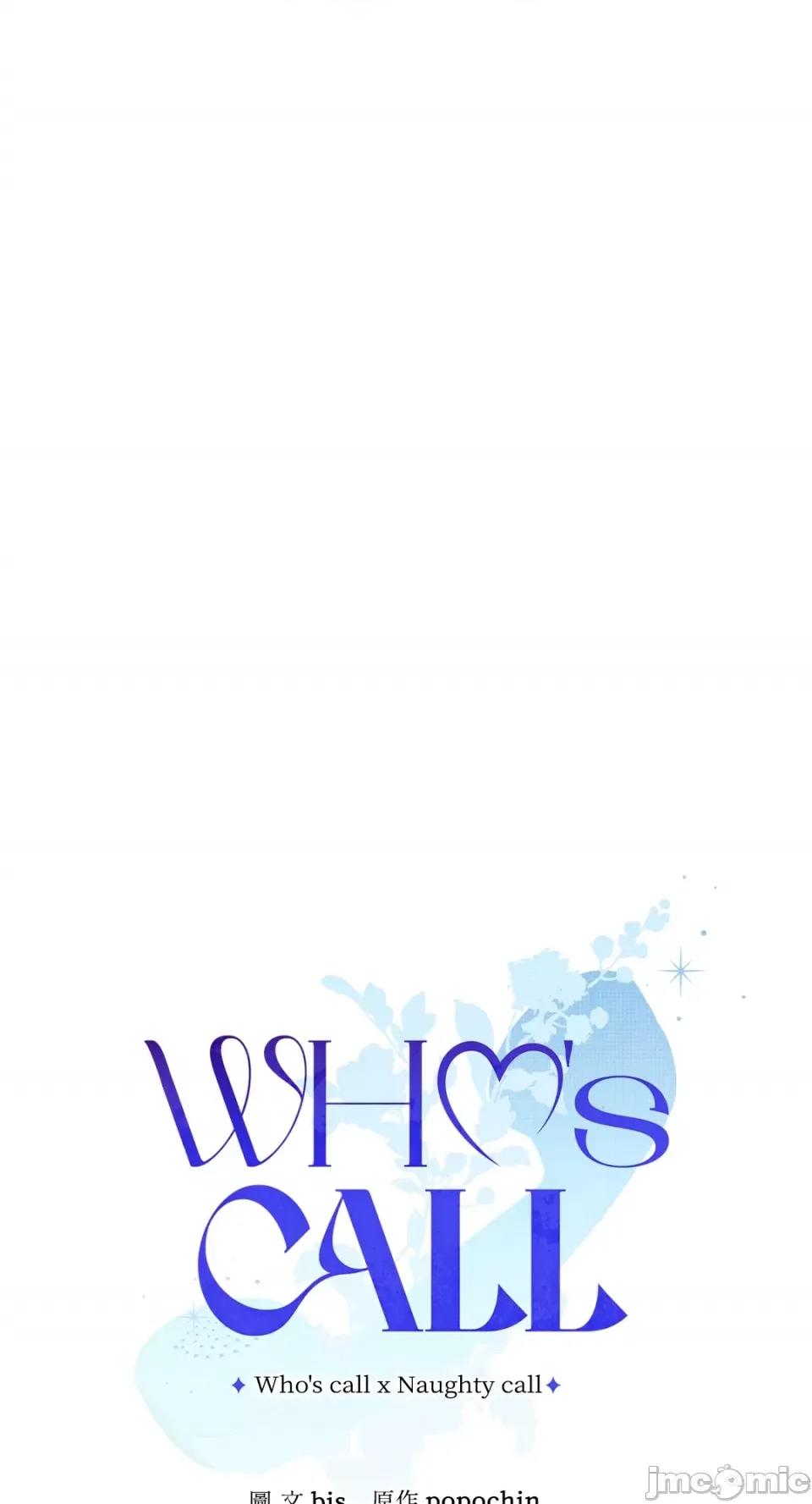 Who's Who\'s Call-第25话 第4页