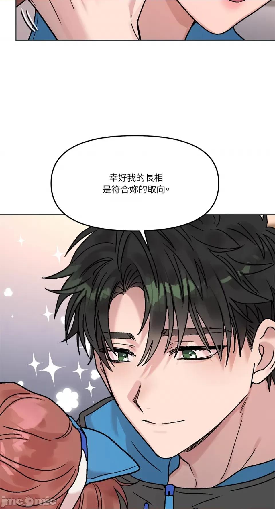 Who's Who\'s Call-第25话 第62页