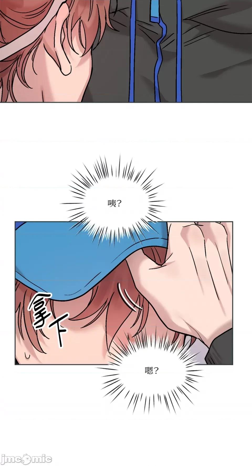 Who's Who\'s Call-第25话 第63页