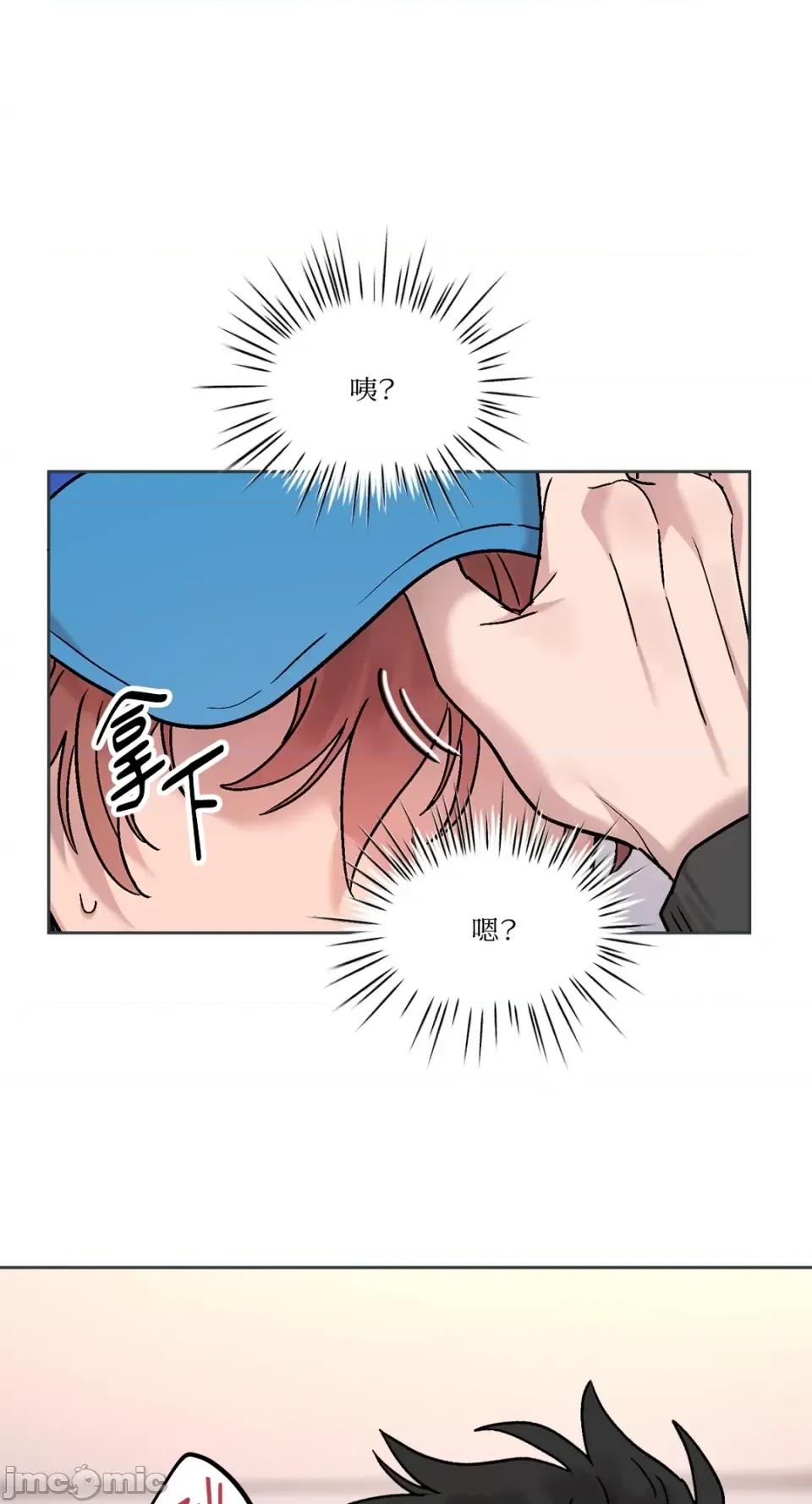 Who's Who\'s Call-第26话 第1页
