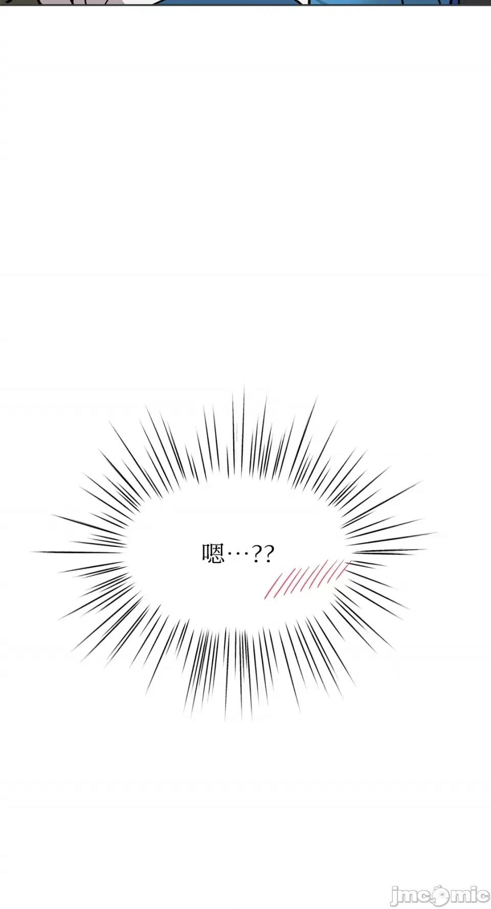 Who's Who\'s Call-第26话 第3页