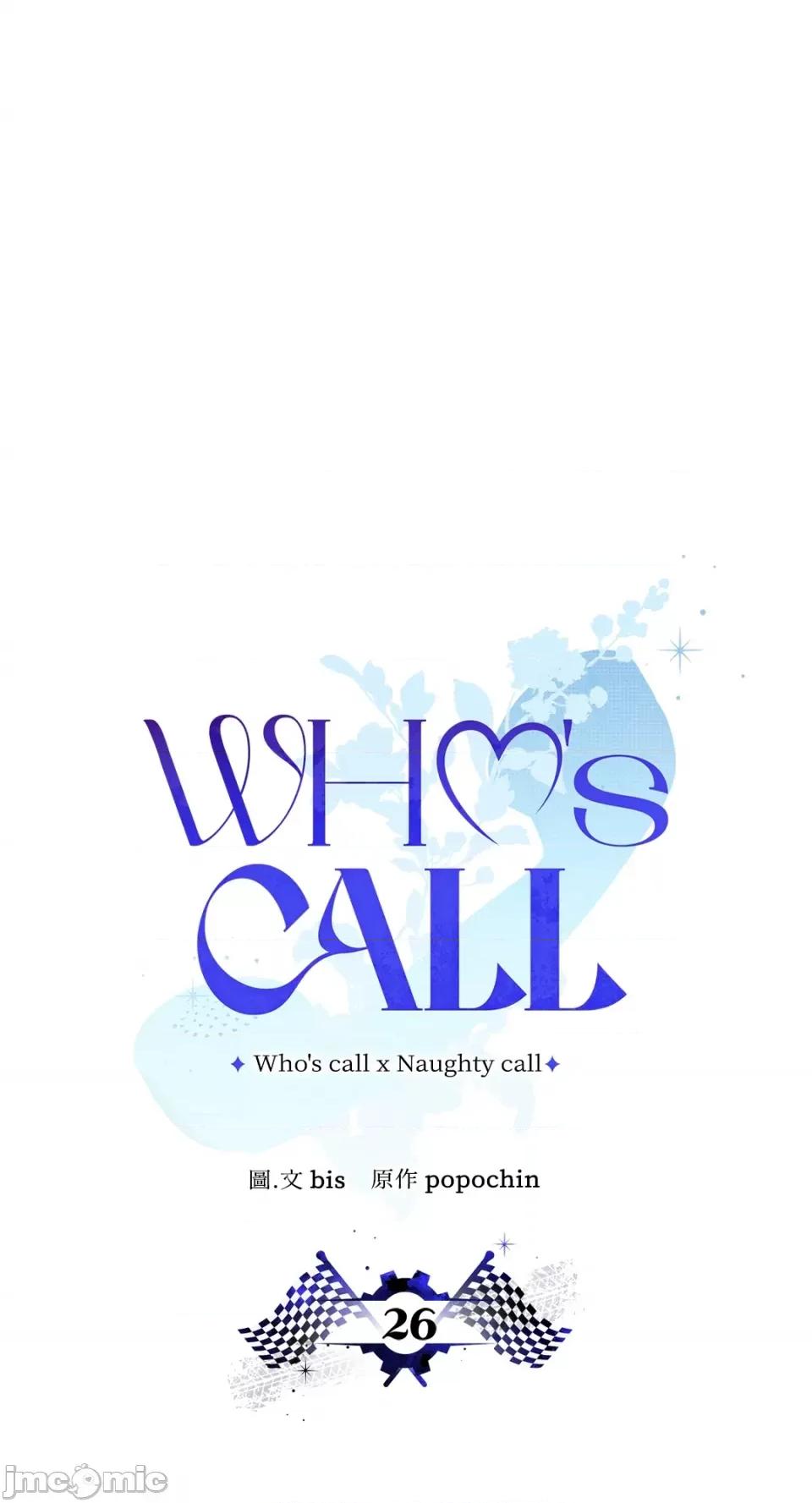 Who's Who\'s Call-第26话 第9页