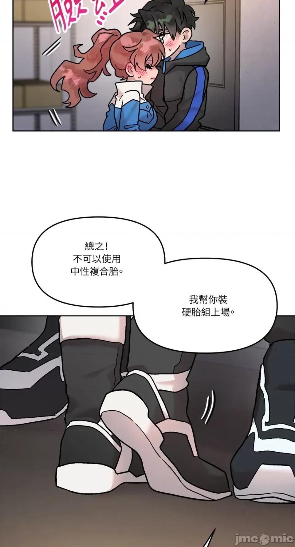 Who's Who\'s Call-第26话 第15页