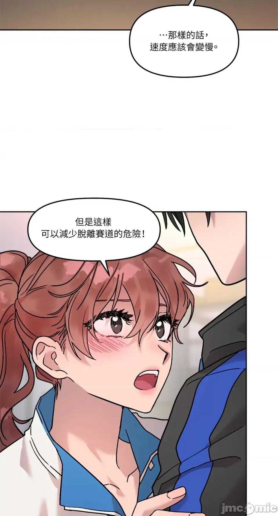 Who's Who\'s Call-第26话 第16页