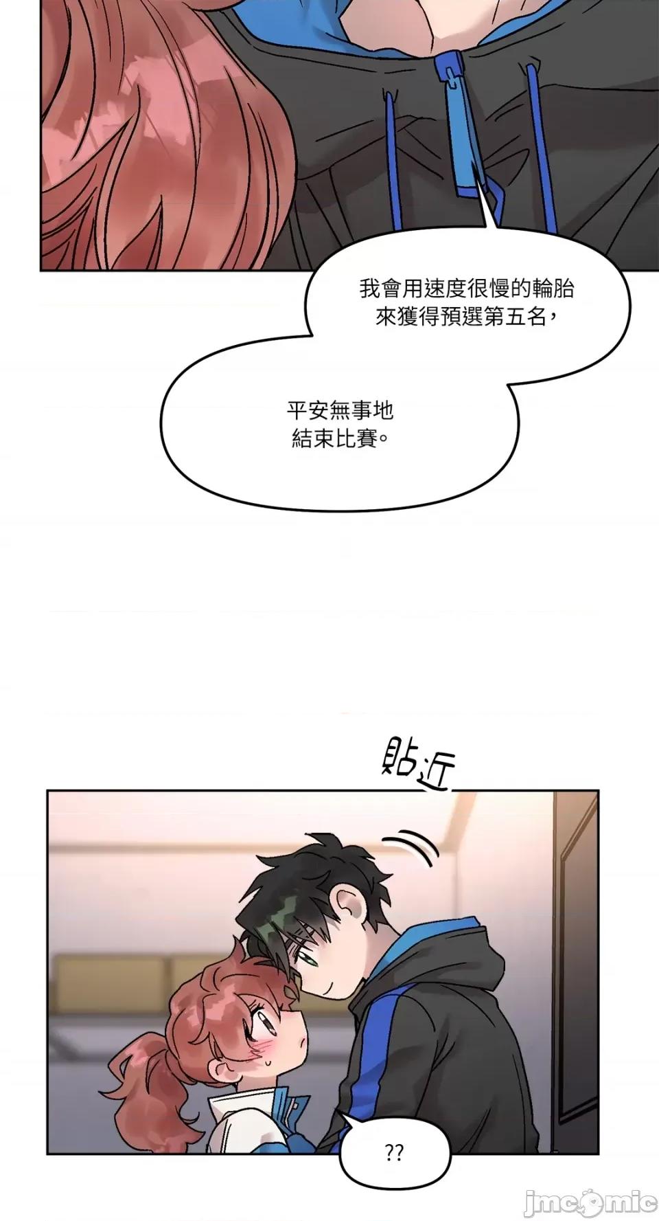 Who's Who\'s Call-第26话 第18页