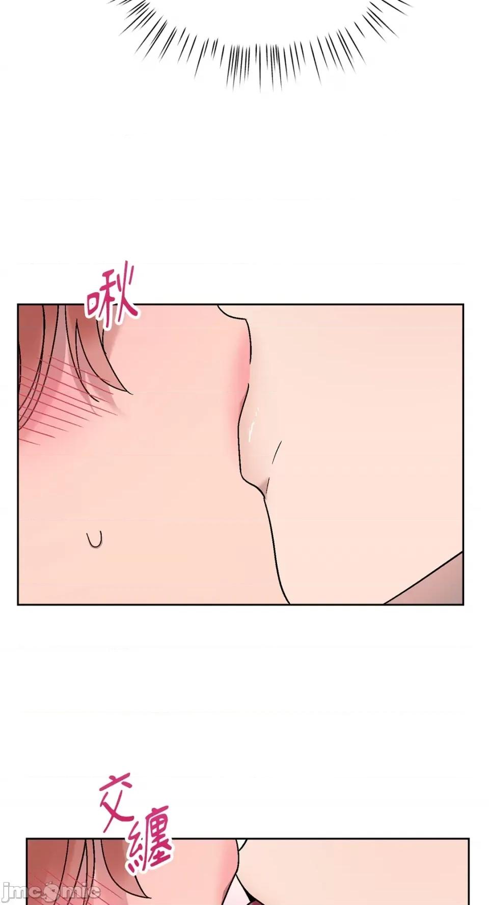 Who's Who\'s Call-第26话 第23页
