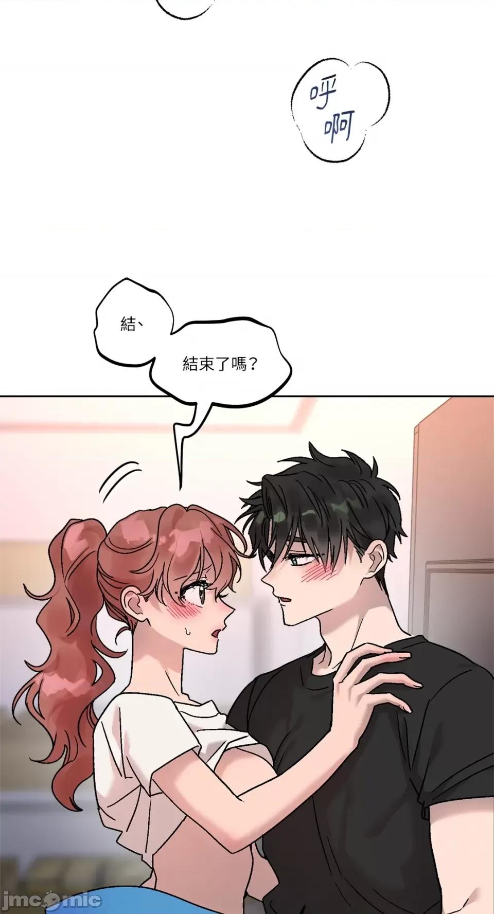 Who's Who\'s Call-第26话 第47页