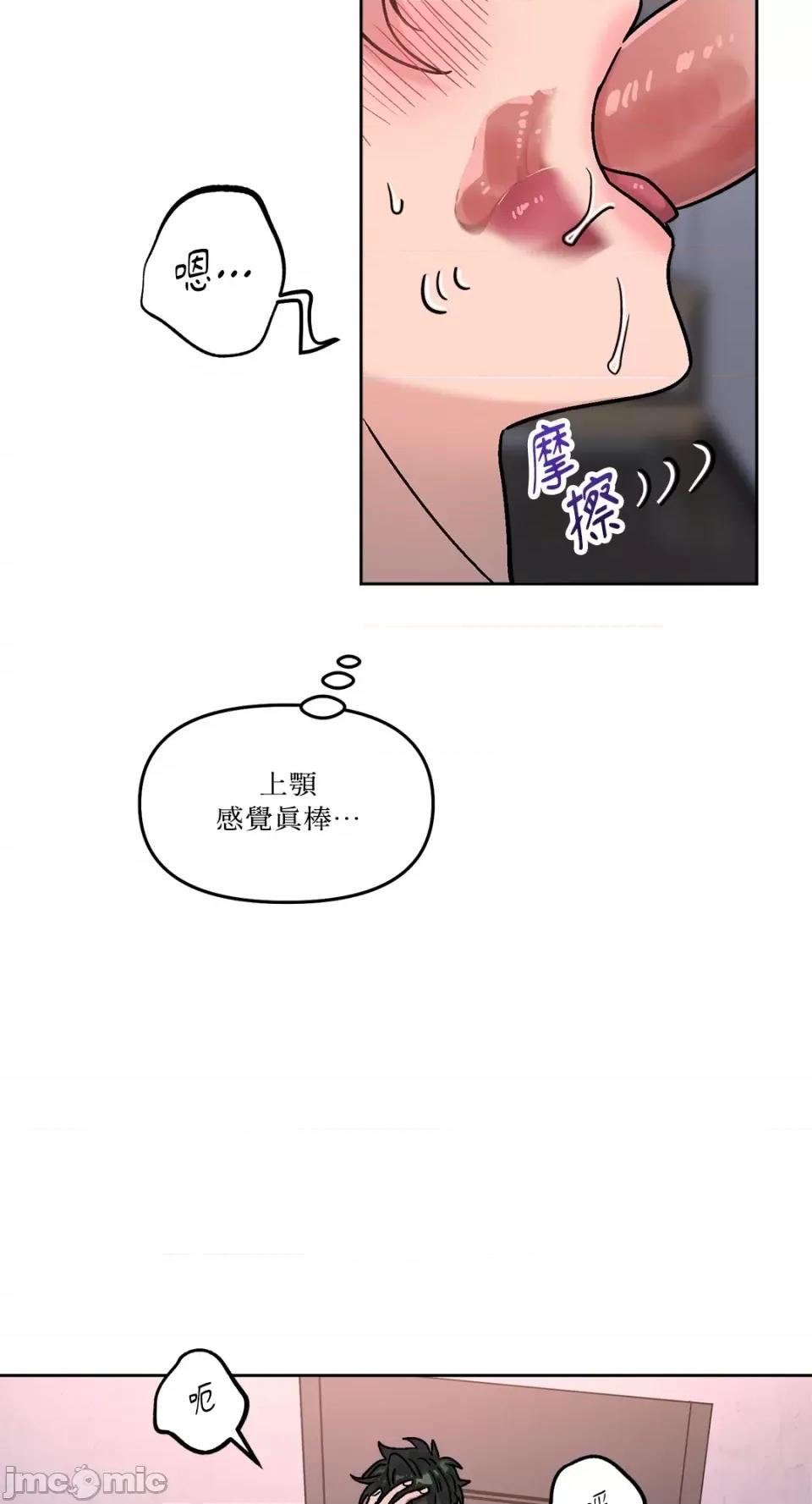 Who's Who\'s Call-第27话 第22页