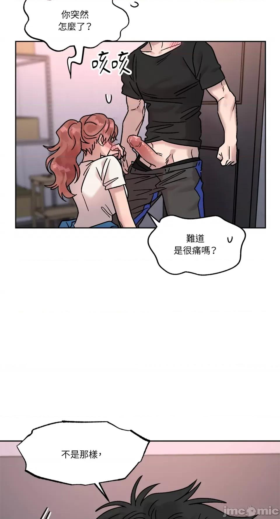 Who's Who\'s Call-第27话 第25页