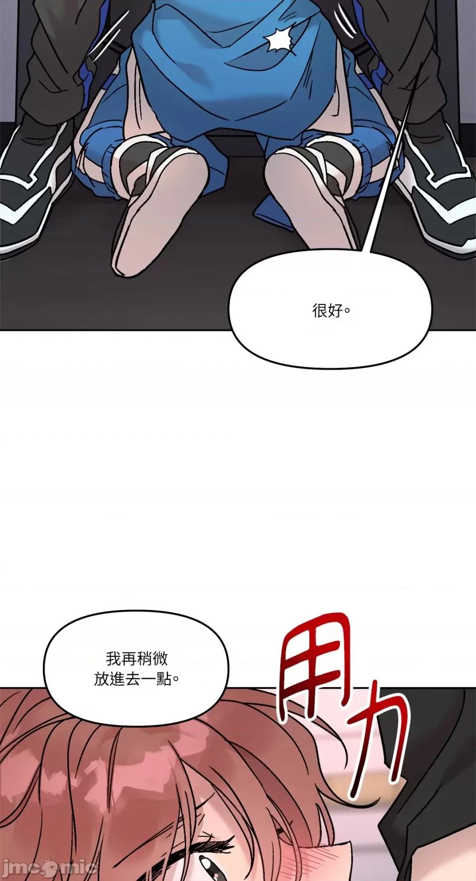 Who's Who\'s Call-第27话 第34页