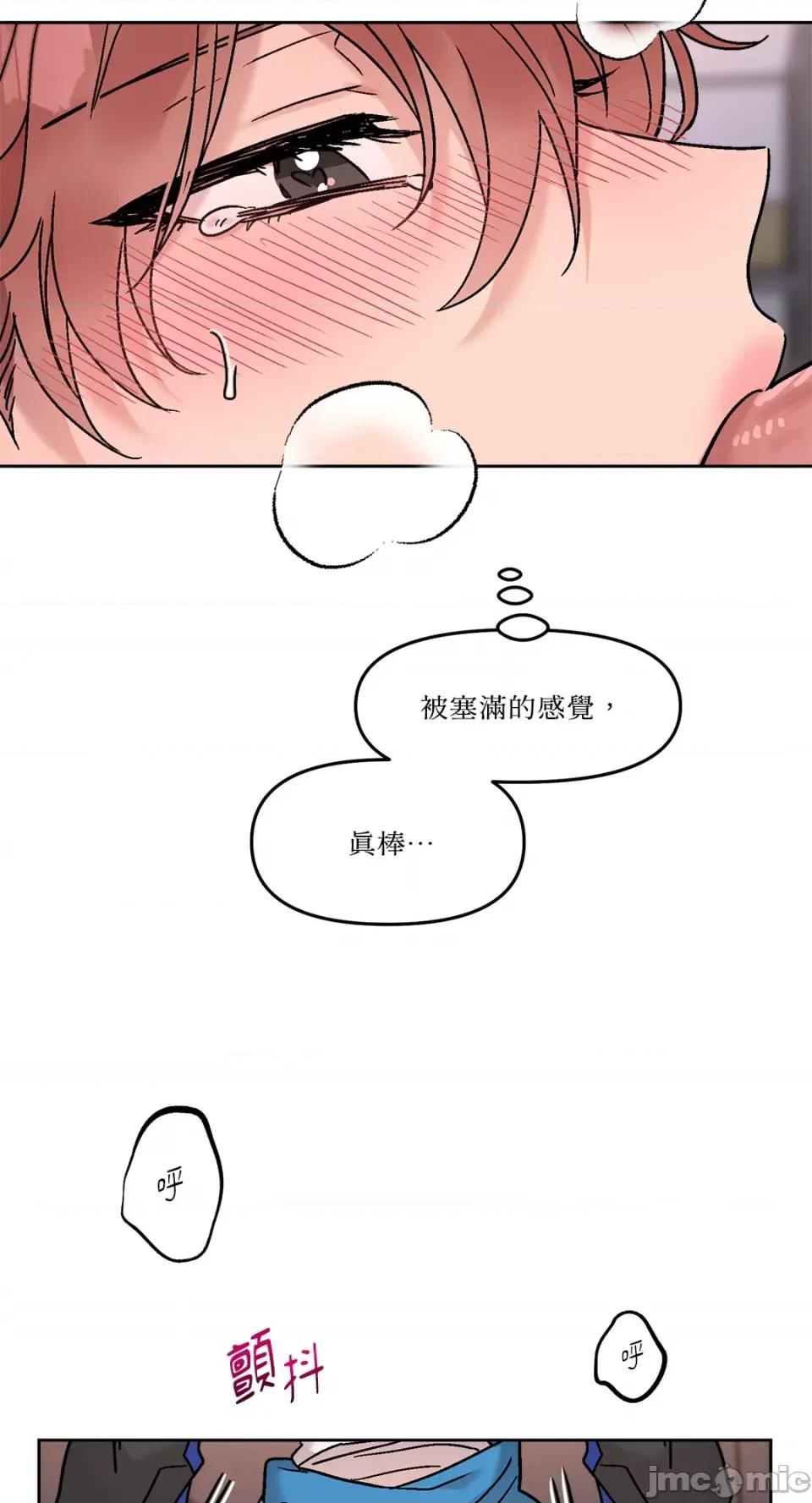 Who's Who\'s Call-第27话 第36页
