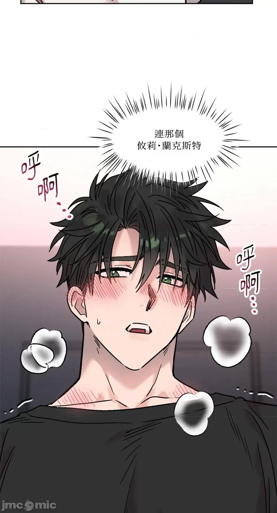 Who's Who\'s Call-第27话 第40页