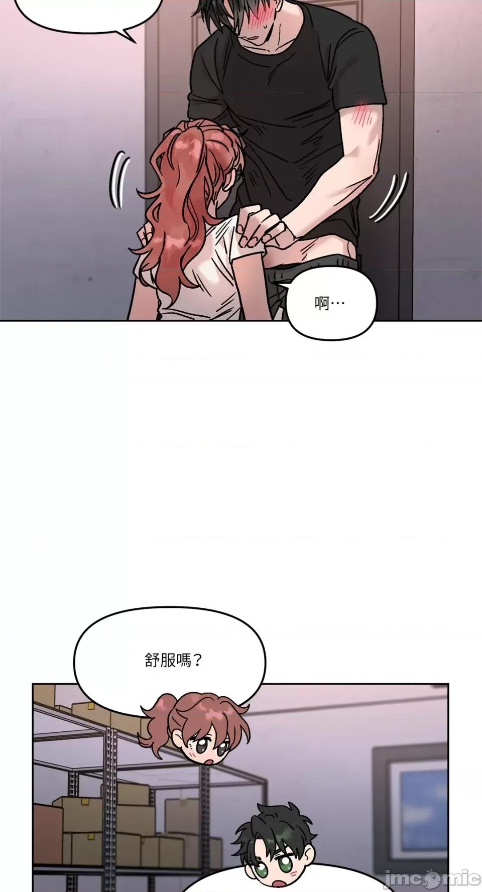 Who's Who\'s Call-第27话 第43页