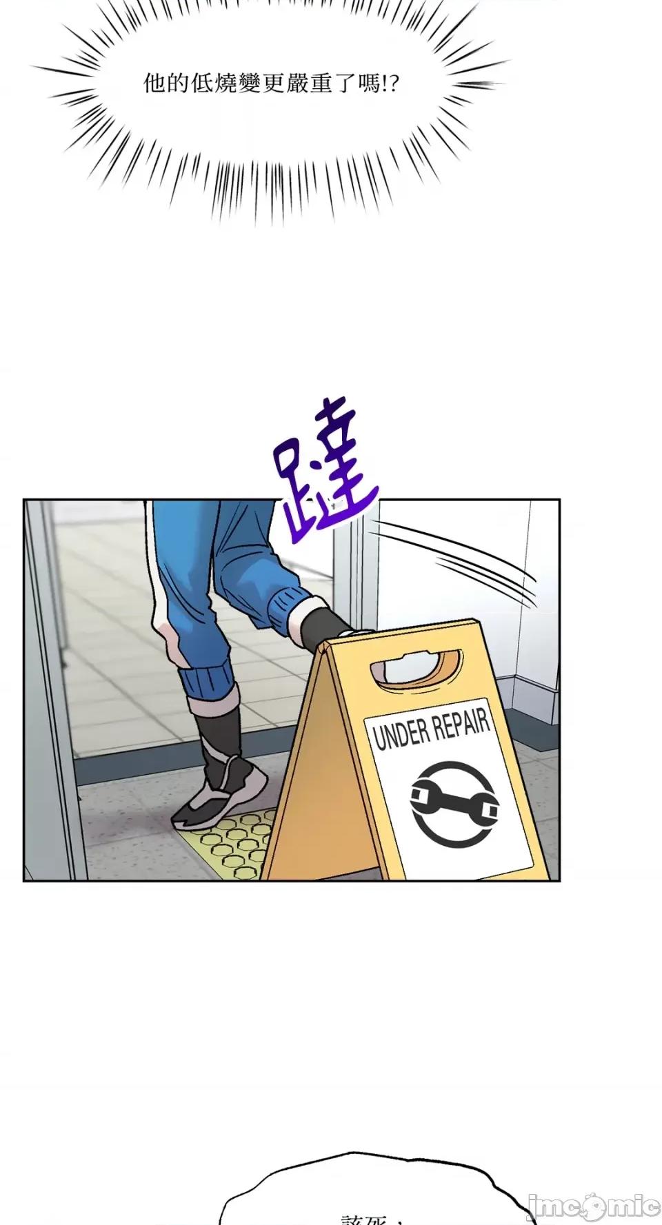 Who's Who\'s Call-第27话 第57页