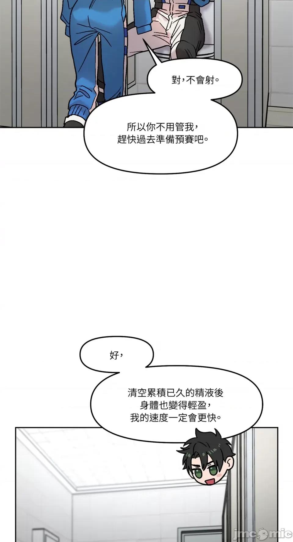 Who's Who\'s Call-第28话 第7页