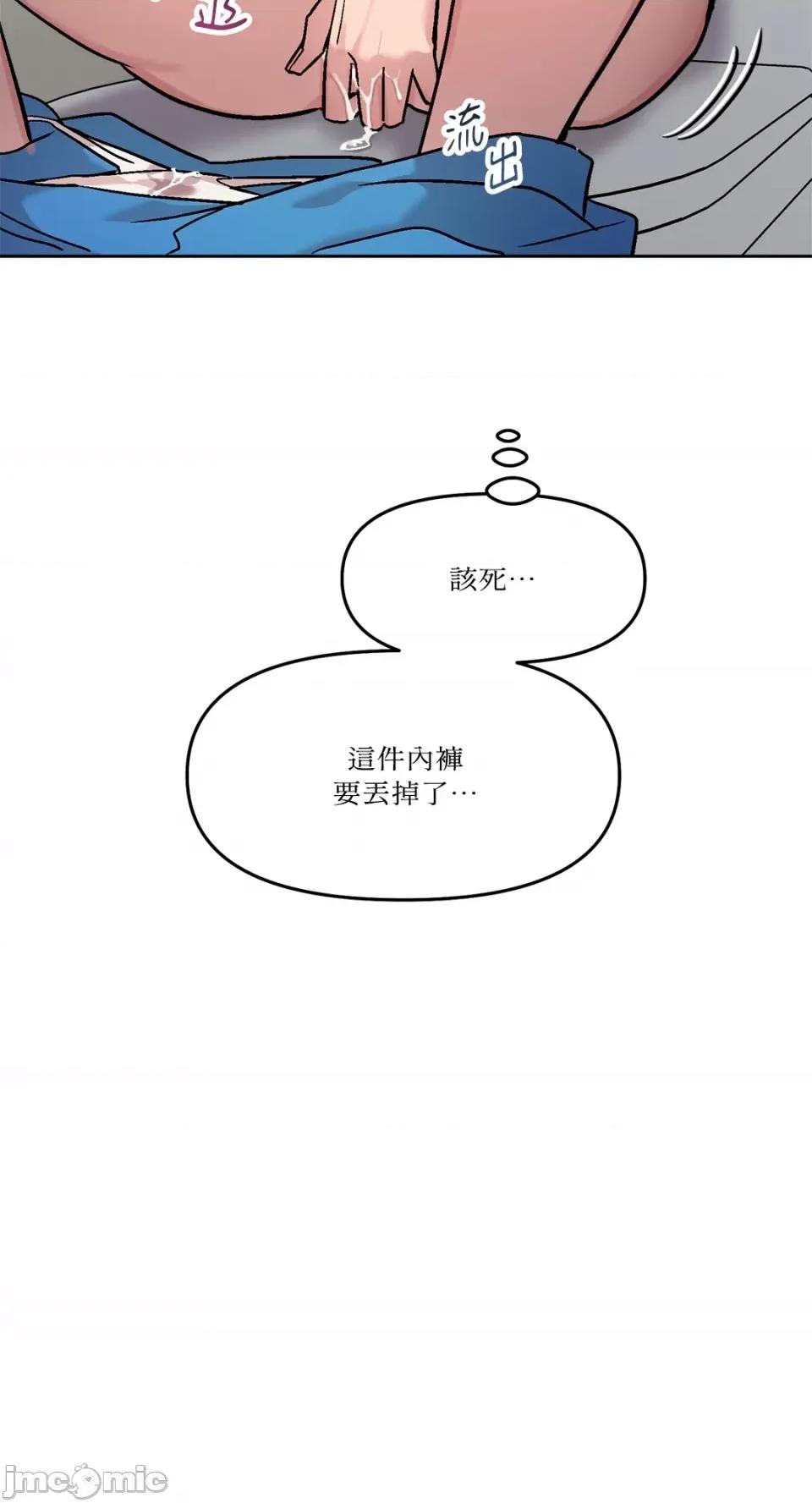Who's Who\'s Call-第28话 第16页