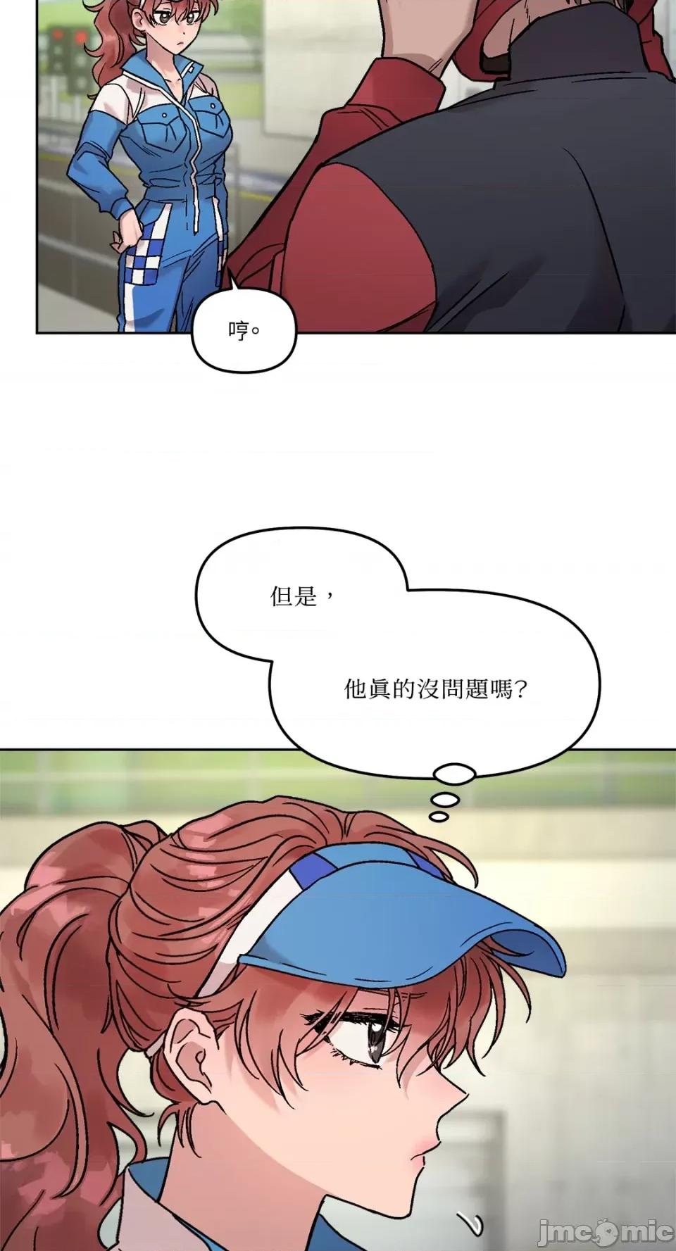 Who's Who\'s Call-第28话 第26页