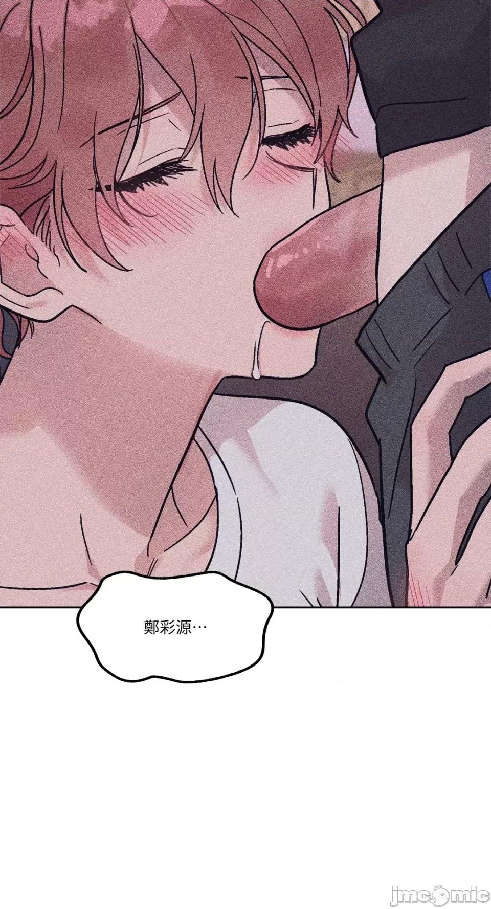 Who's Who\'s Call-第28话 第52页