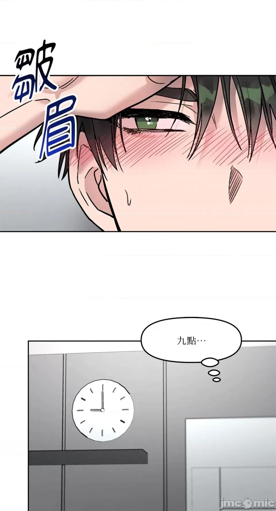 Who's Who\'s Call-第28话 第57页