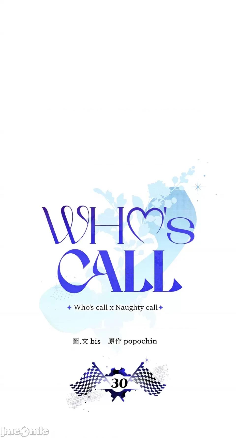 Who's Who\'s Call-第30话 第1页