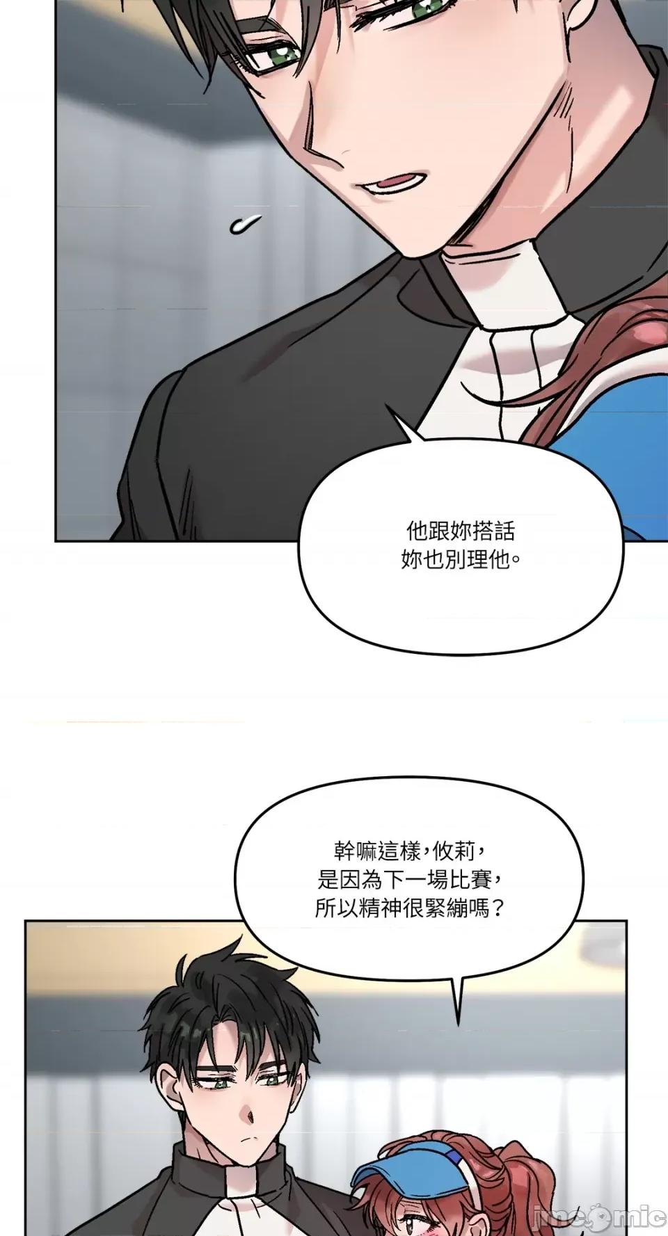 Who's Who\'s Call-第30话 第34页