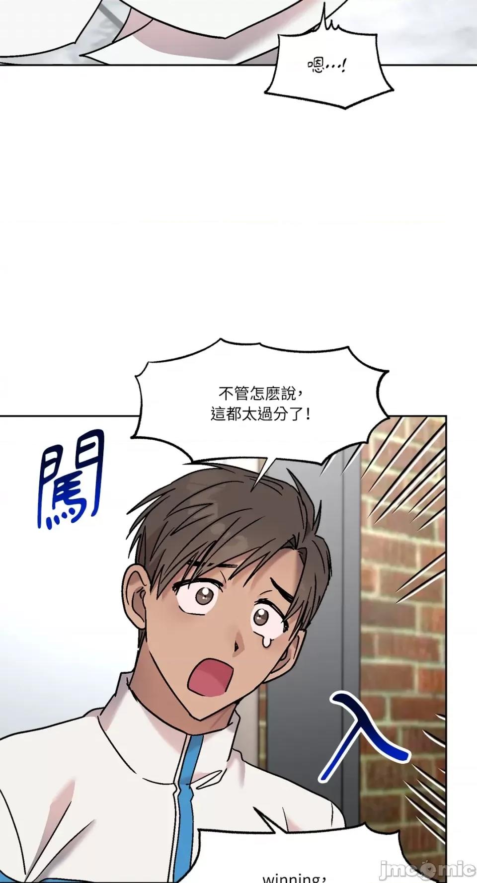 Who's Who\'s Call-第30话 第44页