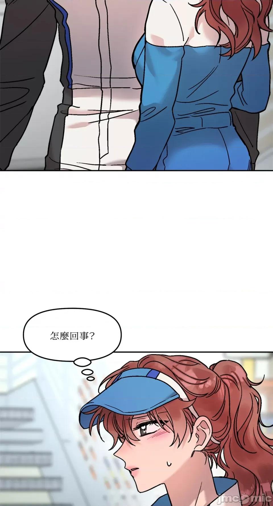 Who's Who\'s Call-第30话 第62页