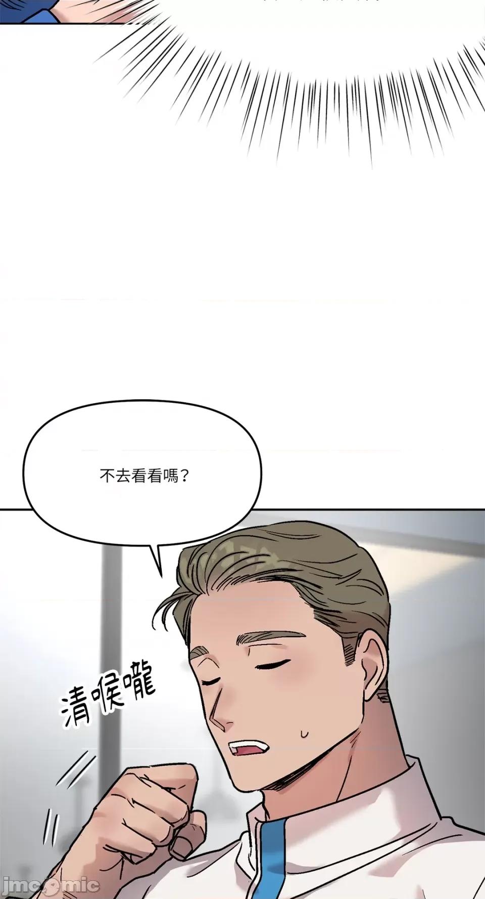 Who's Who\'s Call-第31话 第11页