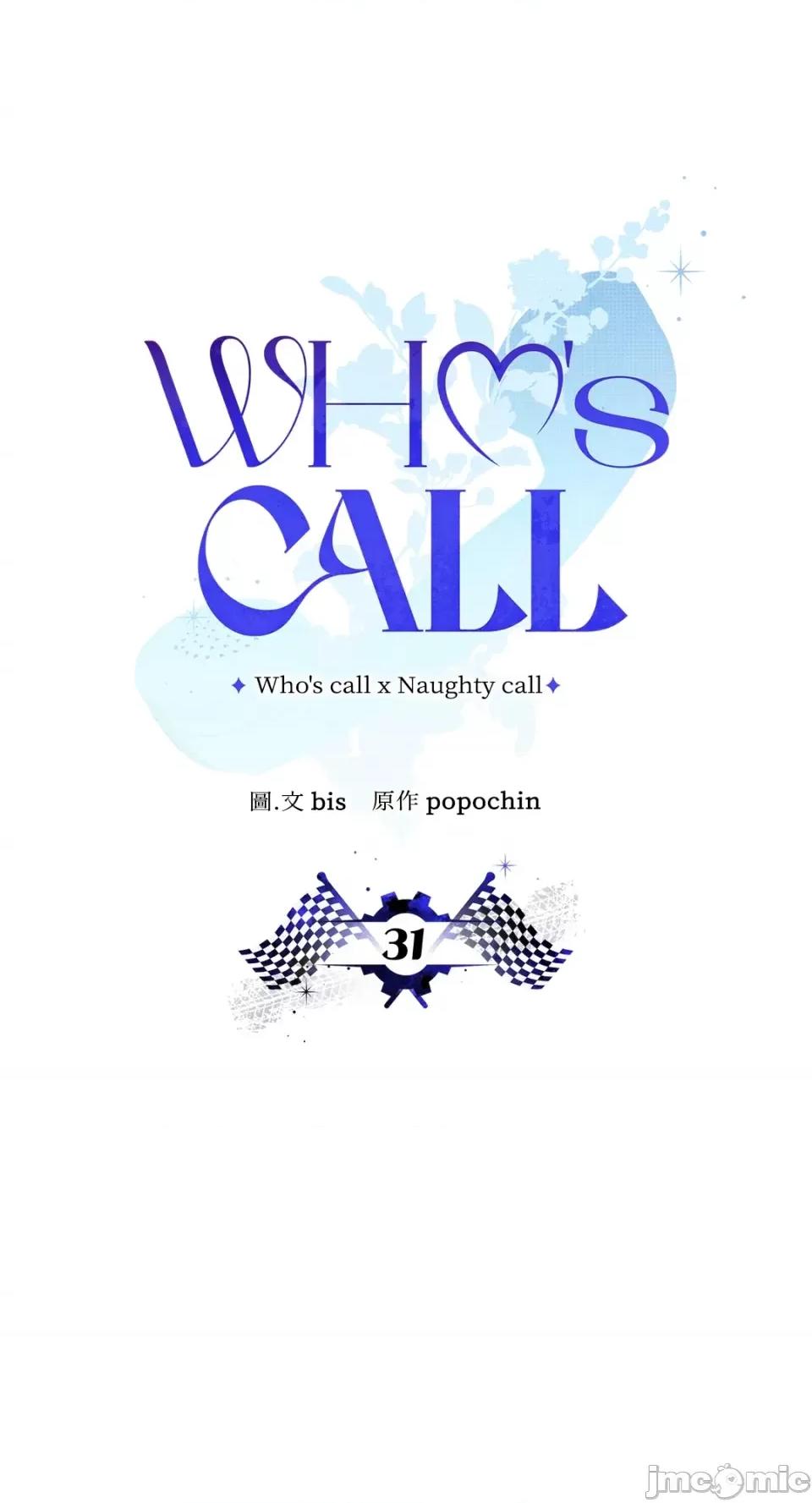 Who's Who\'s Call-第31话 第14页