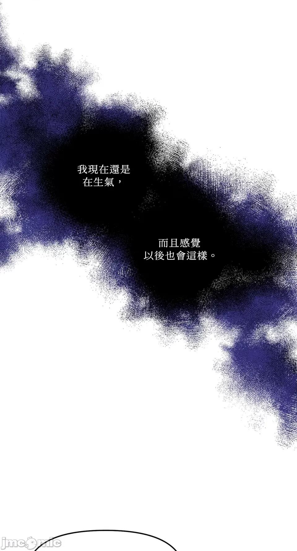Who's Who\'s Call-第31话 第24页