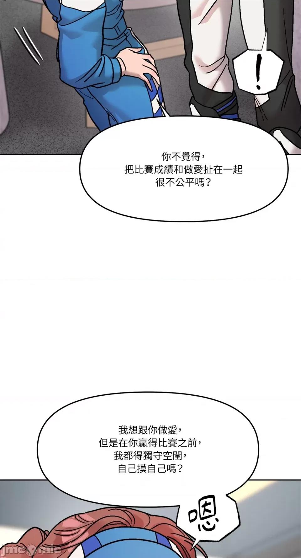 Who's Who\'s Call-第31话 第46页